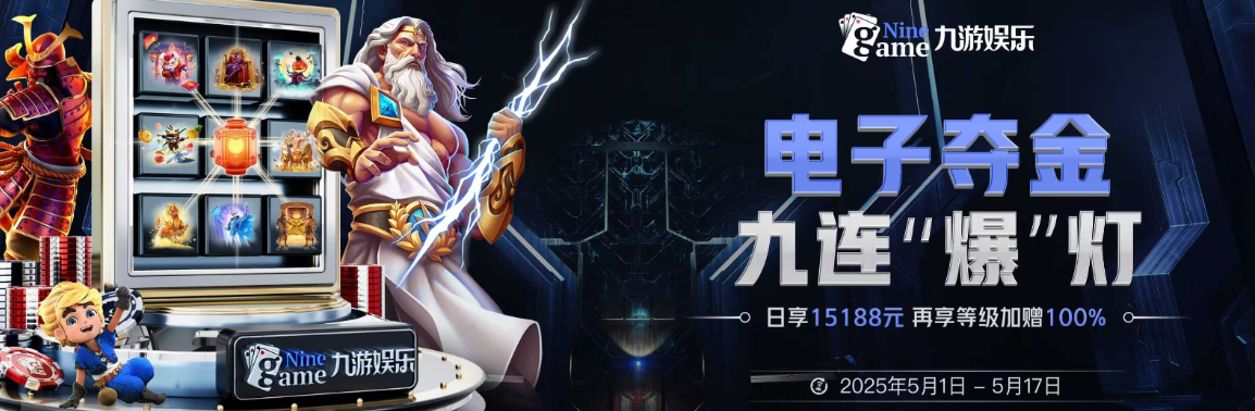 开云体育APP入口 - 官方下载通道